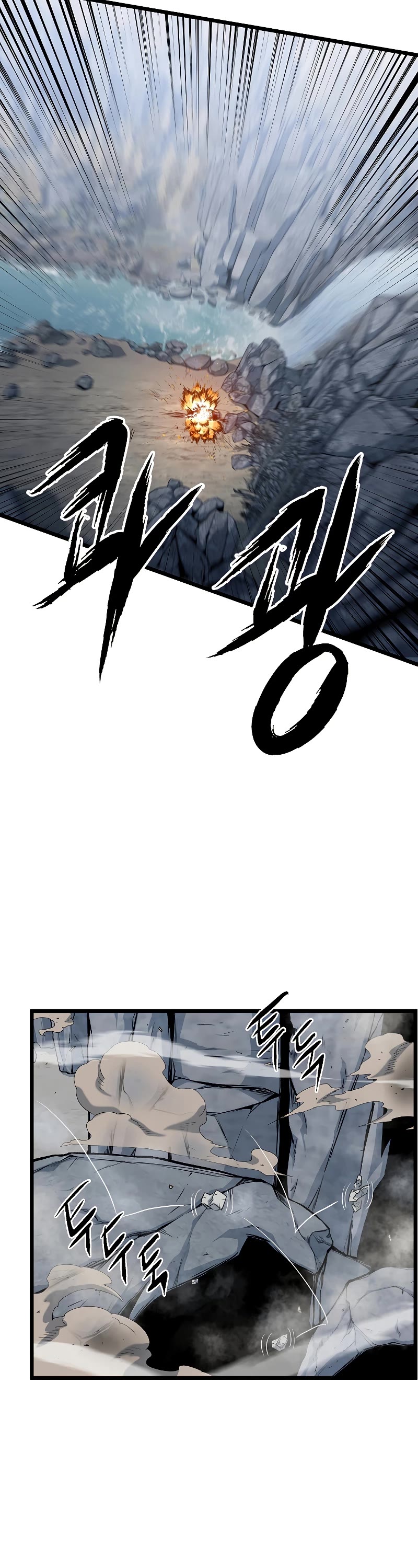 Murim Login Chapter 133 image 38